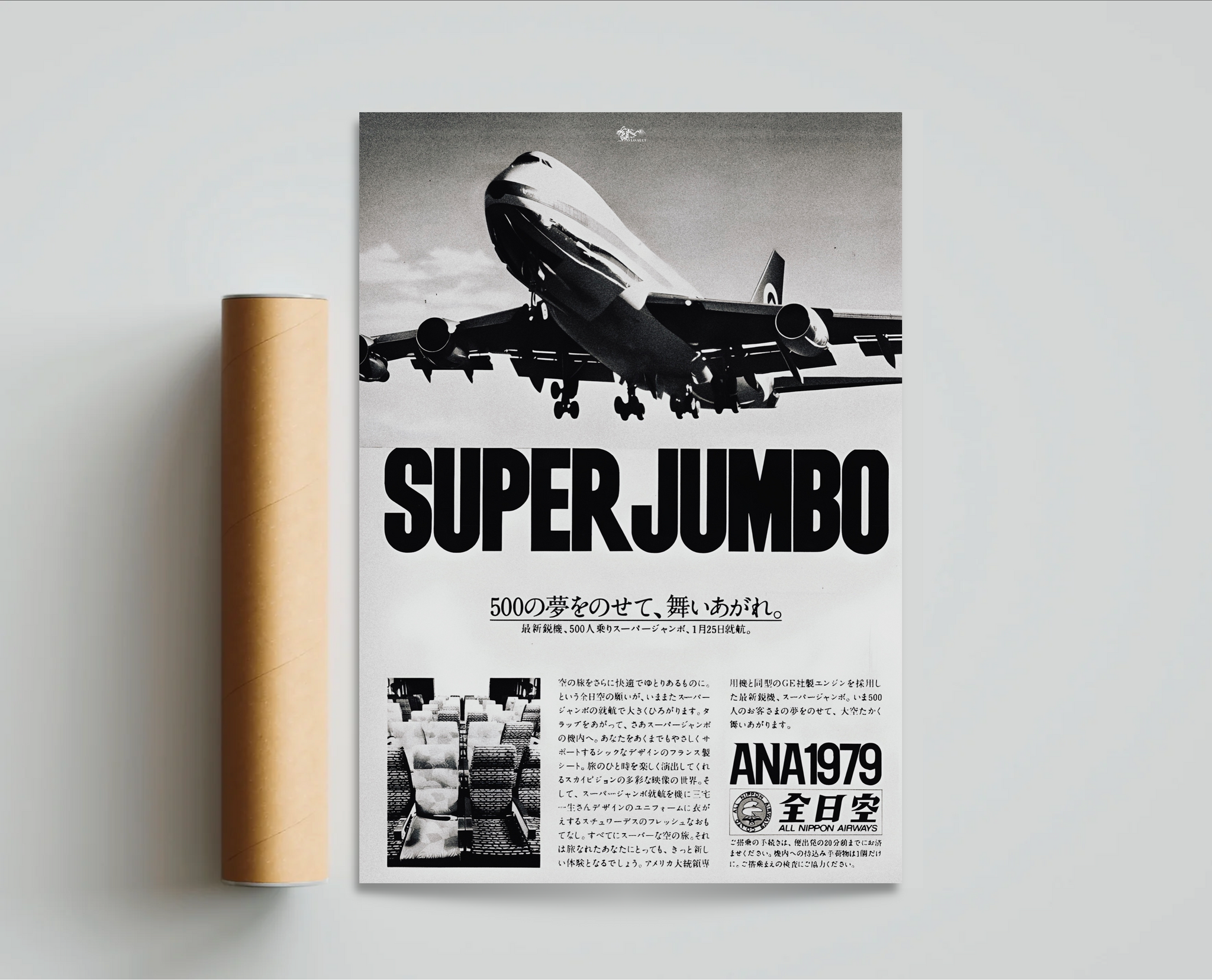 "ANA SuperJumbo" Vintage Advertisement Poster